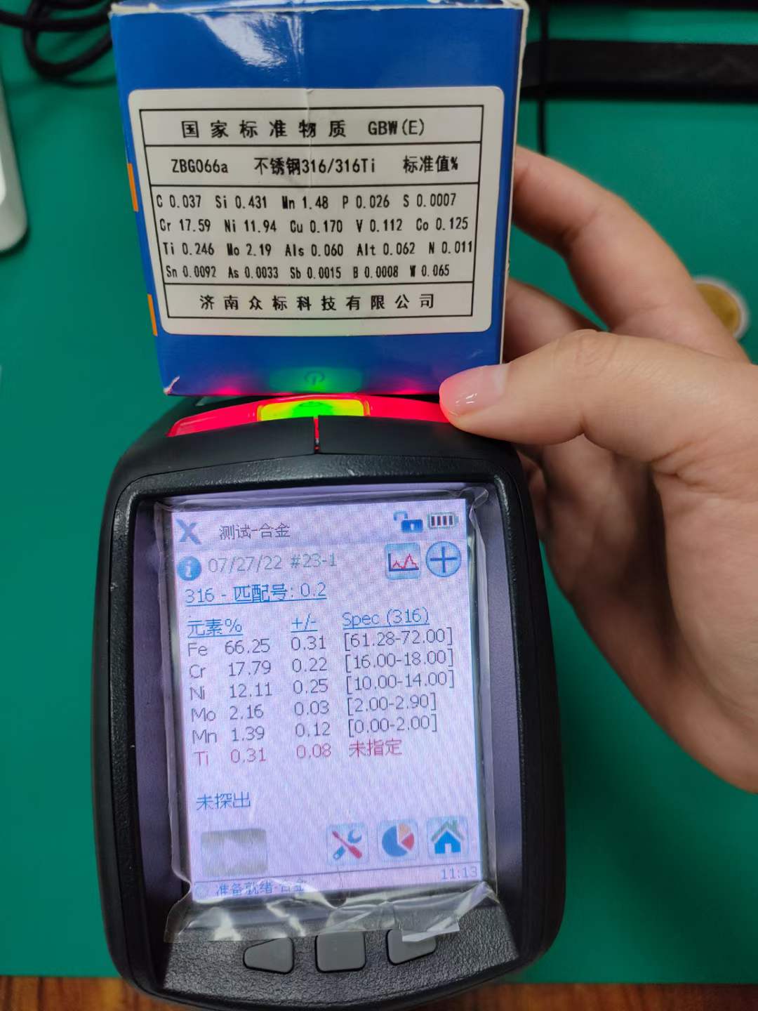 1658903858482886.jpg 1658903858482886.jpg