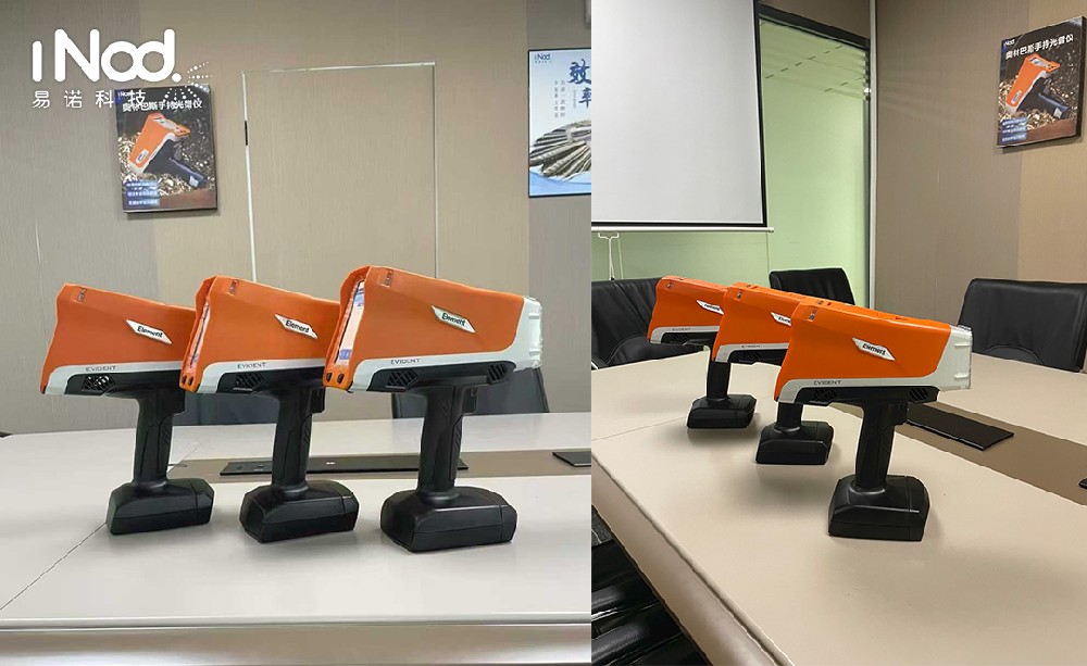 樣品檢測(cè)不用等！易諾科技光譜儀當(dāng)天可出檢測(cè)結(jié)果！