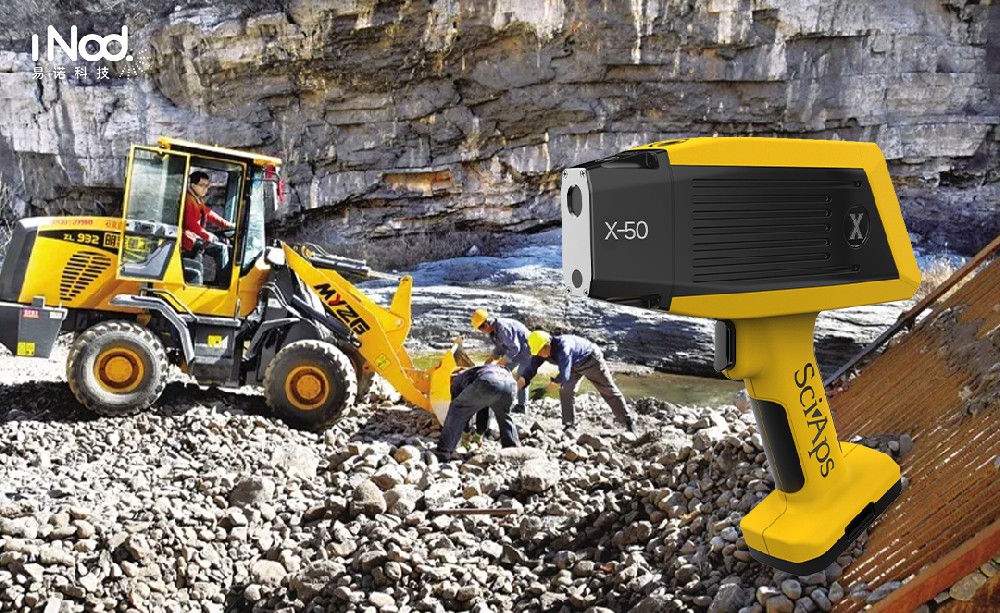 SciAps 賽普司手持式光譜儀在鎳礦行業應用的優勢